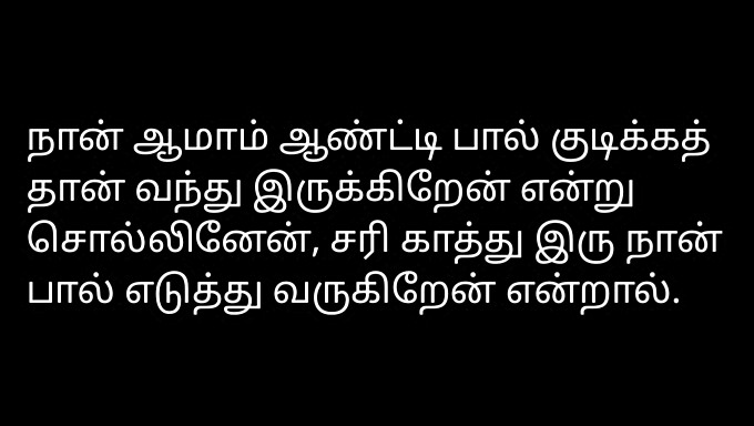 Tamil bir adamın komşusunun yaşlı kadınıyla cinsel bir karşılaşma anlatımı